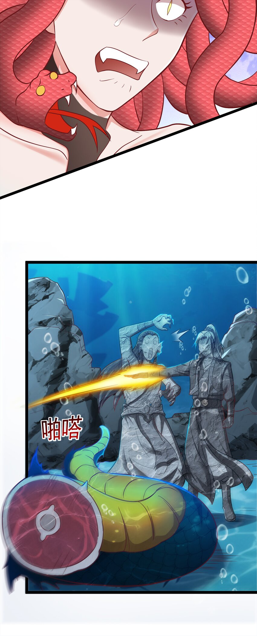 สมบัติทั้งหมดที่ข้าทิ้งไปตอนนี้กลายเป็นผู้หญิงไปซะแล้ว (ชนต้นฉบับ) ตอนที่ 39 หน้า 19