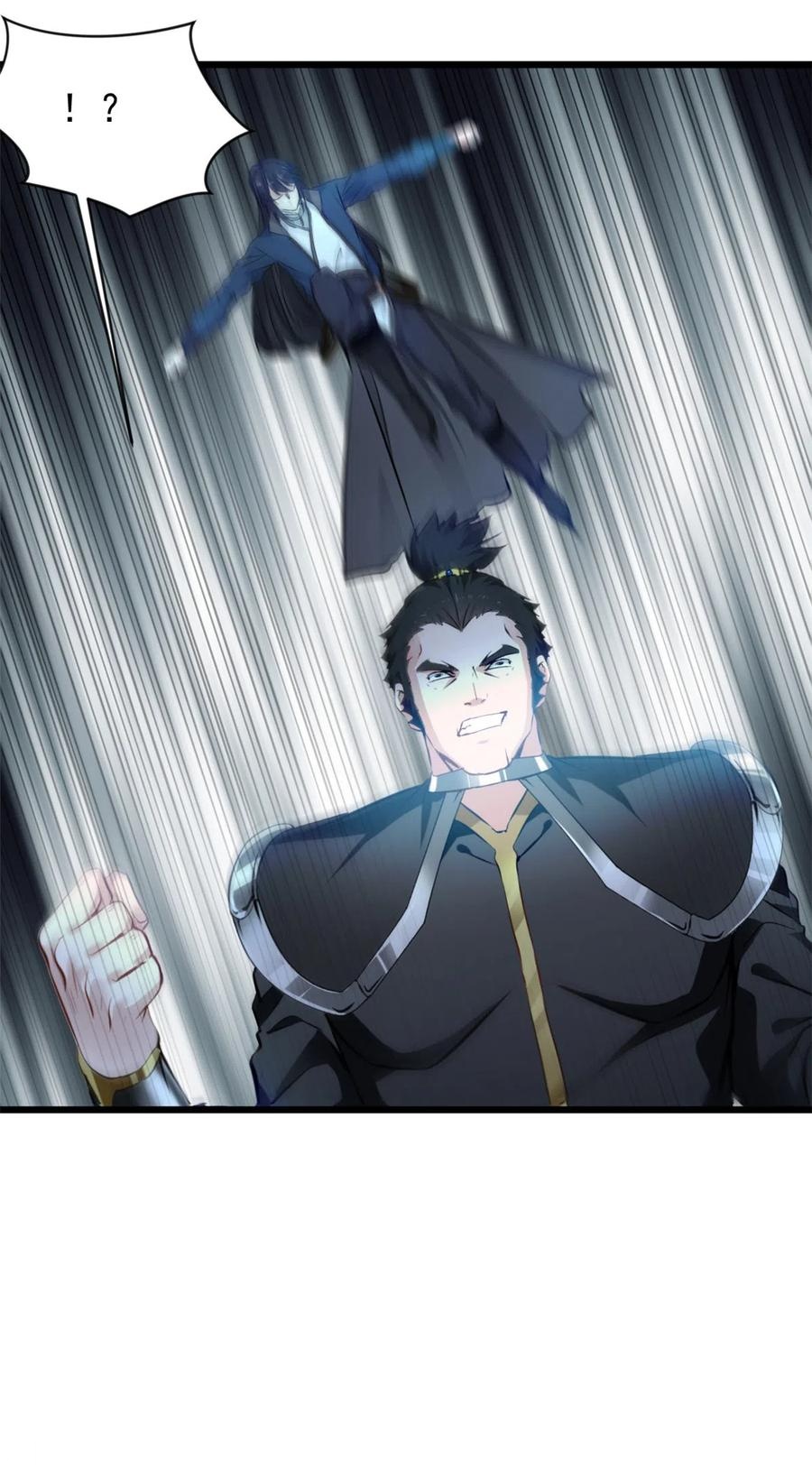 ปรมาจารย์ที่แข็งแกร่งที่สุด ตอนที่ 55 หน้า 14