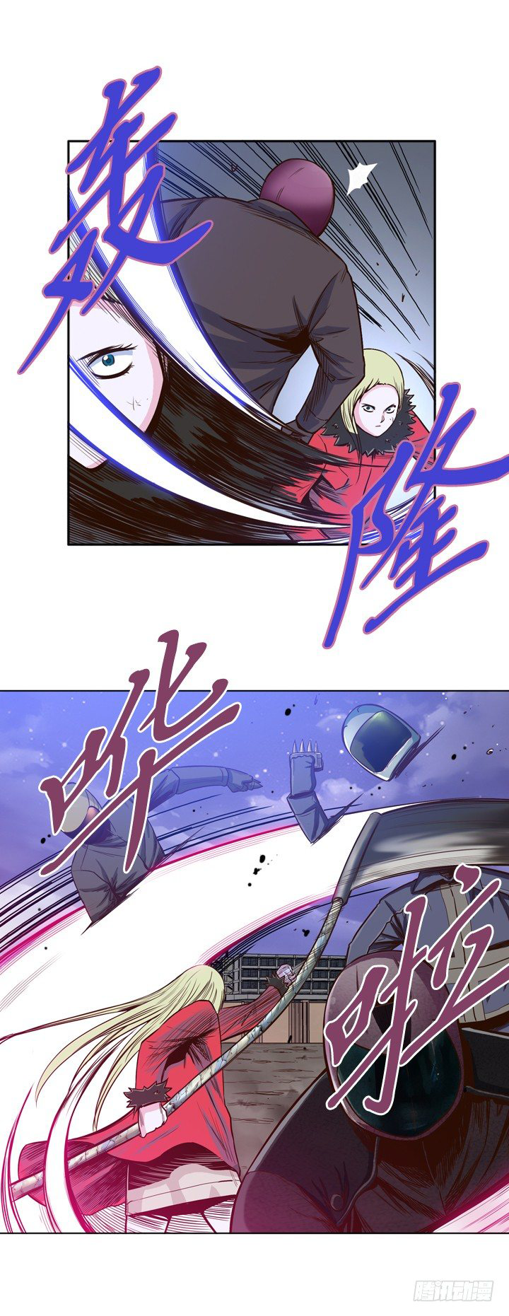 Ubdead king ตอนที่ 30 หน้า 7