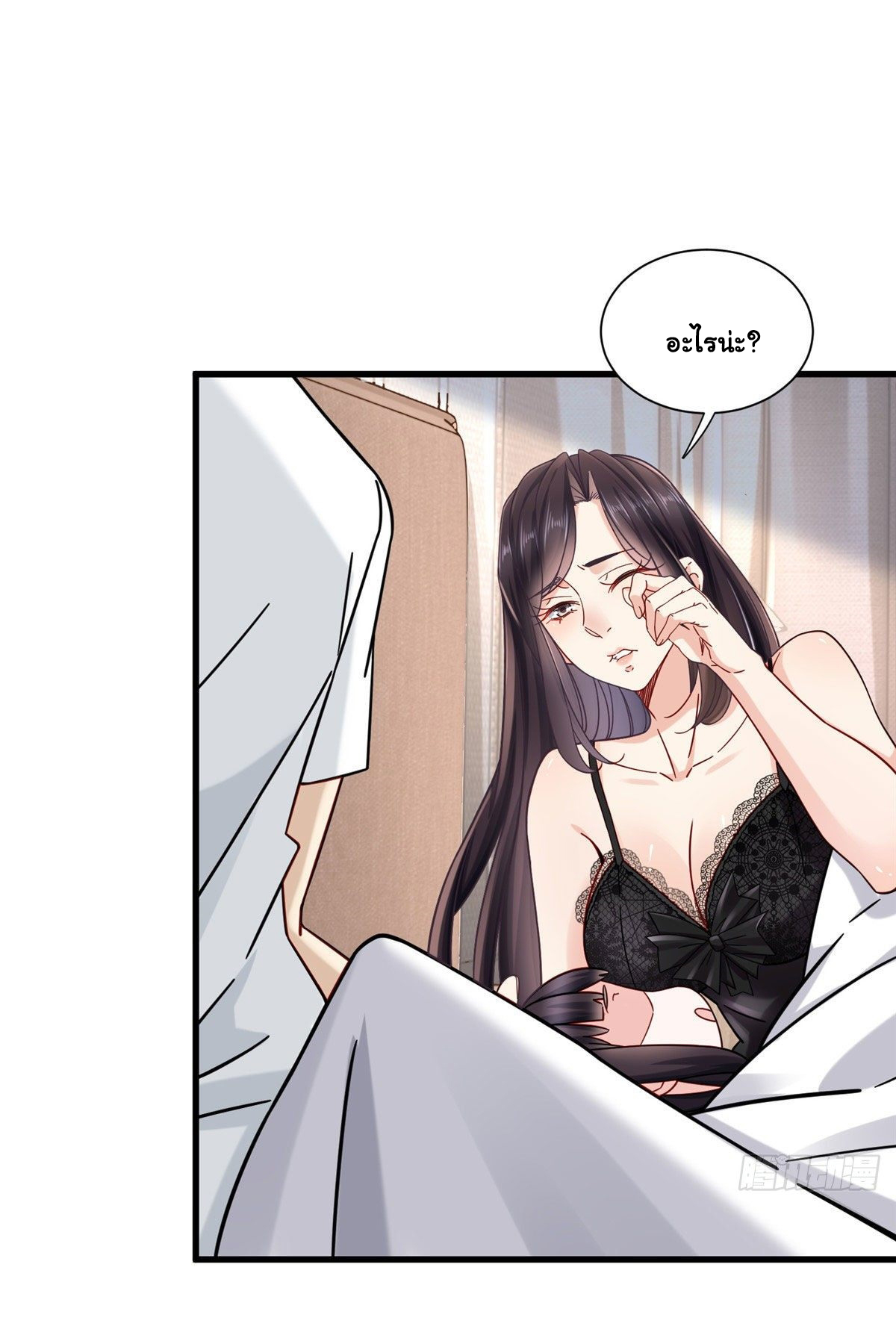 The new best all-rounder  ผู้แข็งแกร่งรอบด้าน ตอนที่ 30 หน้า 22