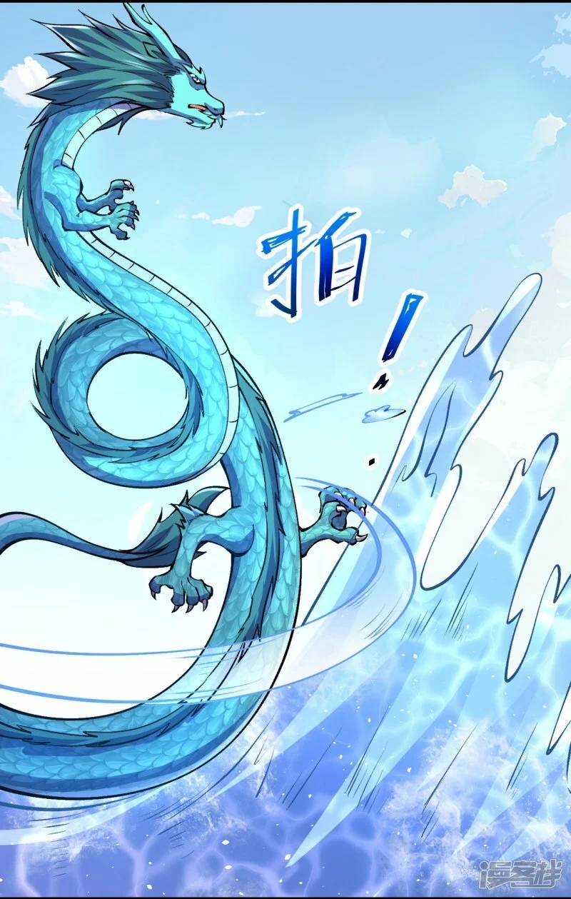 บรรพบุรุษผู้ขัดเกลากายา (ทันจีน) ตอนที่ 93 หน้า 7