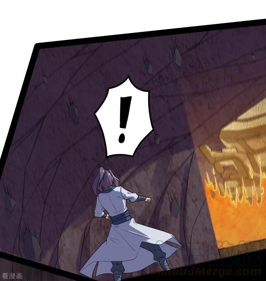 เหยียบย่ำแม่น้ำอมตะ ตอนที่ 73 หน้า 9