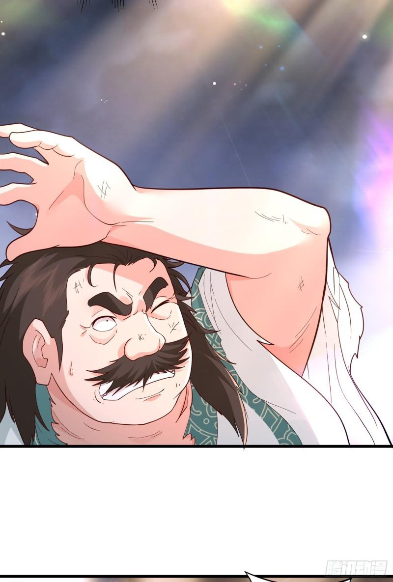 สมบัติทั้งหมดที่ข้าทิ้งไปตอนนี้กลายเป็นผู้หญิงไปซะแล้ว (ชนต้นฉบับ) ตอนที่ 27 หน้า 4