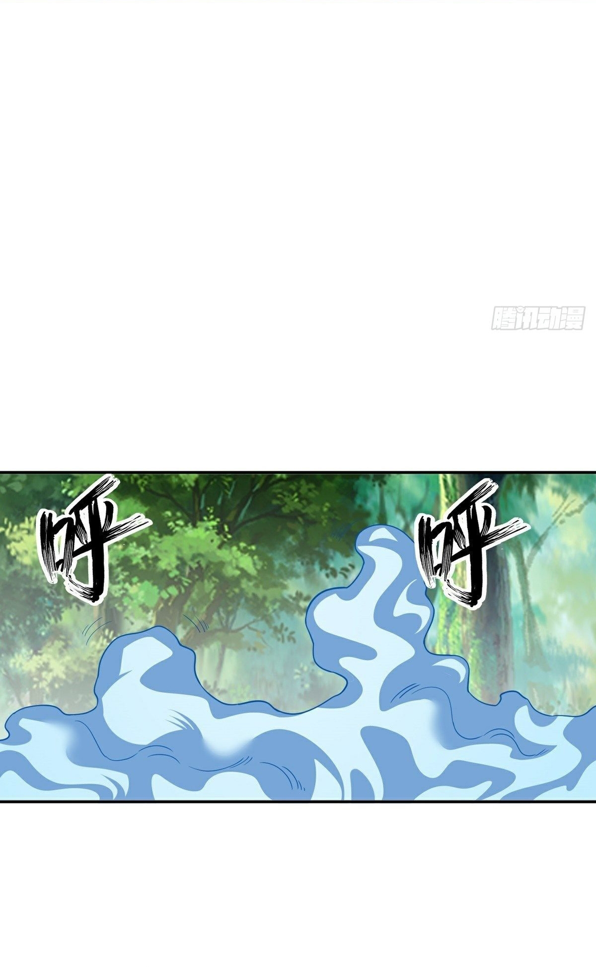 Wake up, master ท่านเจ้าสำนักหวนคืน ตอนที่ 13 หน้า 43