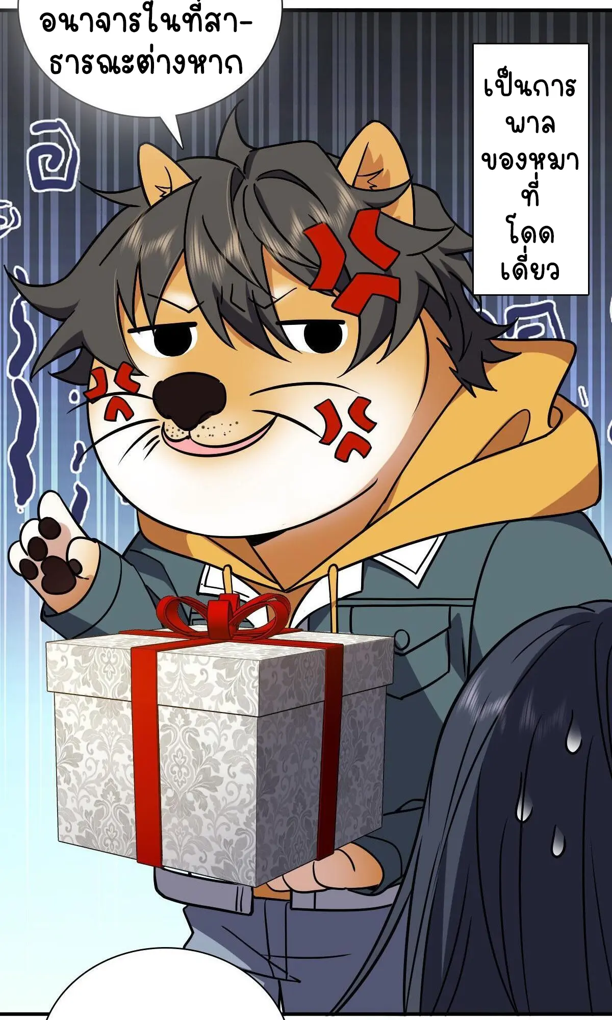 ภรรยาผมเป็นคนเมื่อ1000ปีที่แล้ว My Wife Is From a Thousand Years Ago ตอนที่ 40 หน้า 9