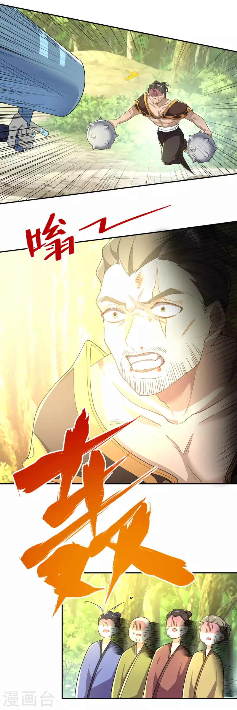 The ultimate crazy son-in-law—สุดยอดลูกเขยสุดบ้าที่แข็งแกร่งที่สุด ตอนที่ 58 หน้า 22