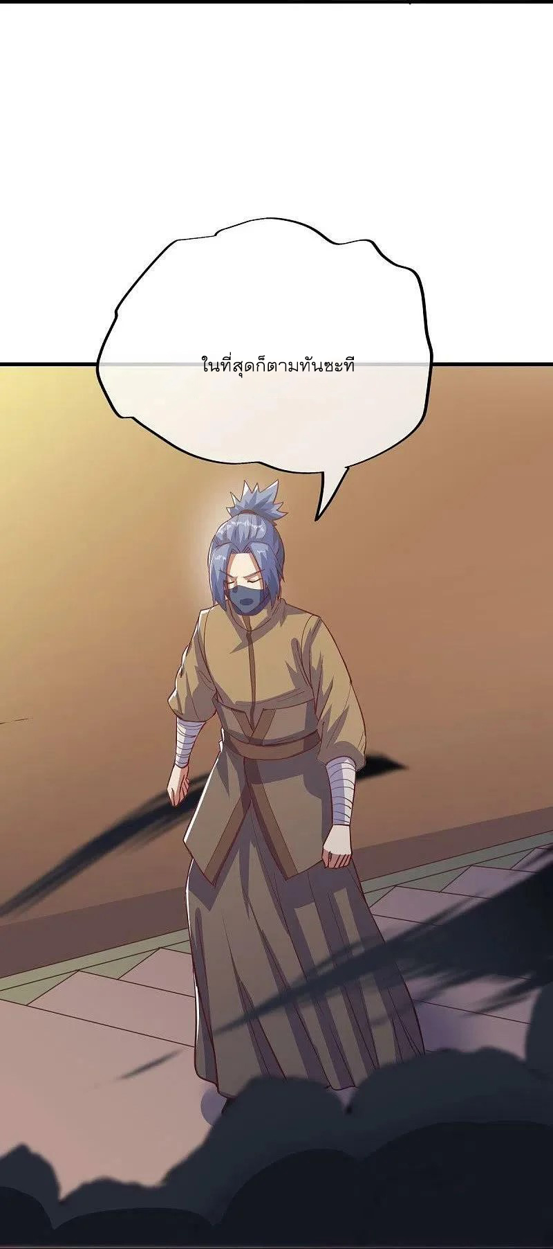 peerless battle spirit ตอนที่ 514 หน้า 17