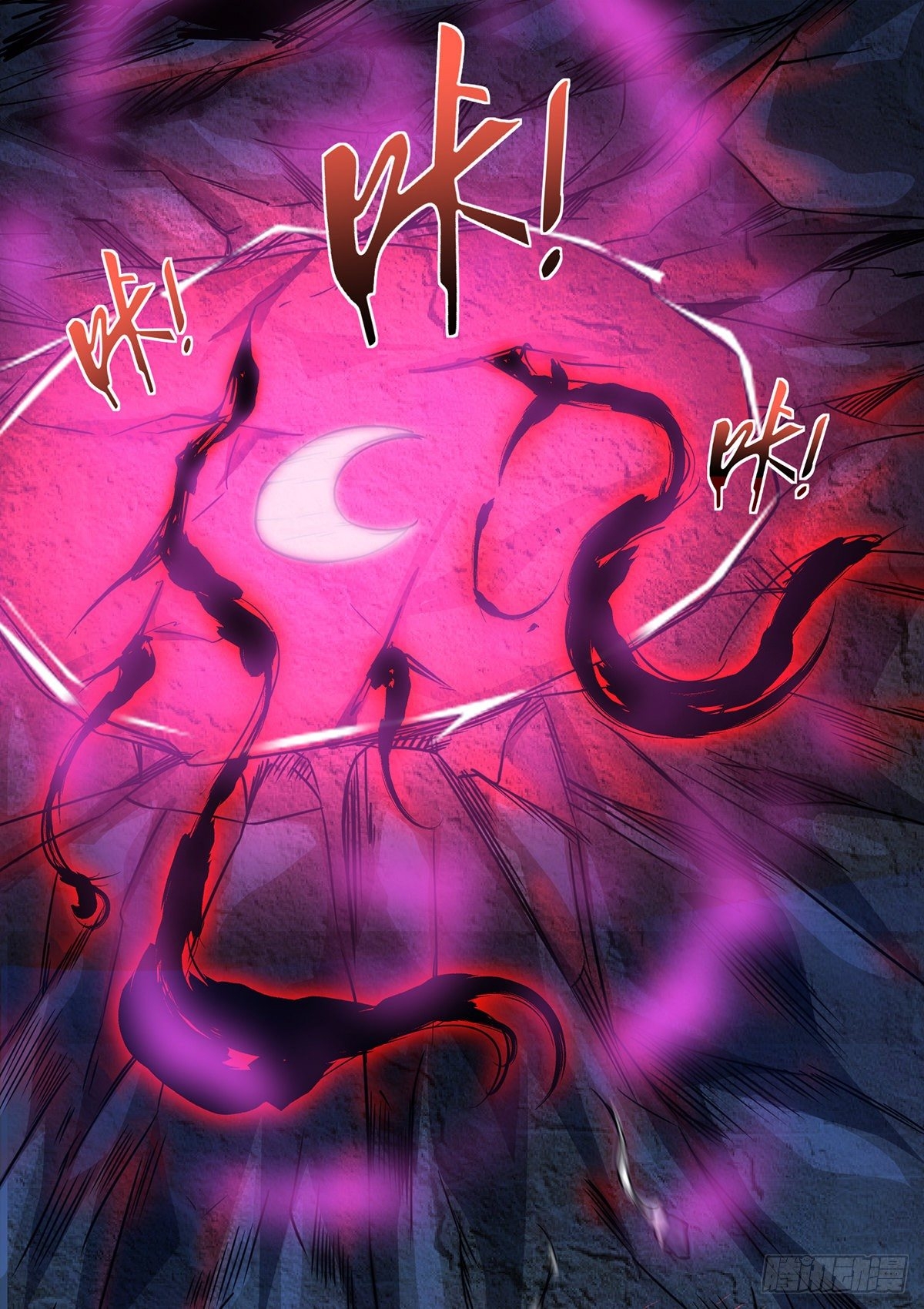 Eternal first son-in-law ตอนที่ 74 หน้า 22