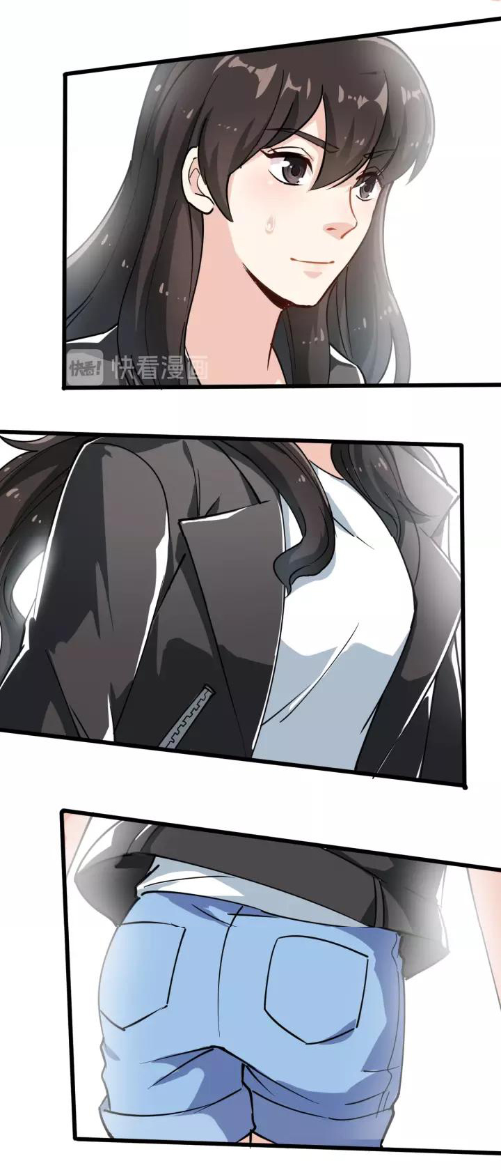 หมอเกรียนเซียนพิษ ตอนที่ 39 หน้า 10