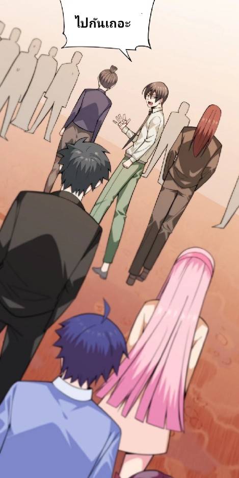 การกลับมาของผู้ปกครองอาณาจักรอมตะ  ชนจีน ตอนที่ 13 หน้า 28