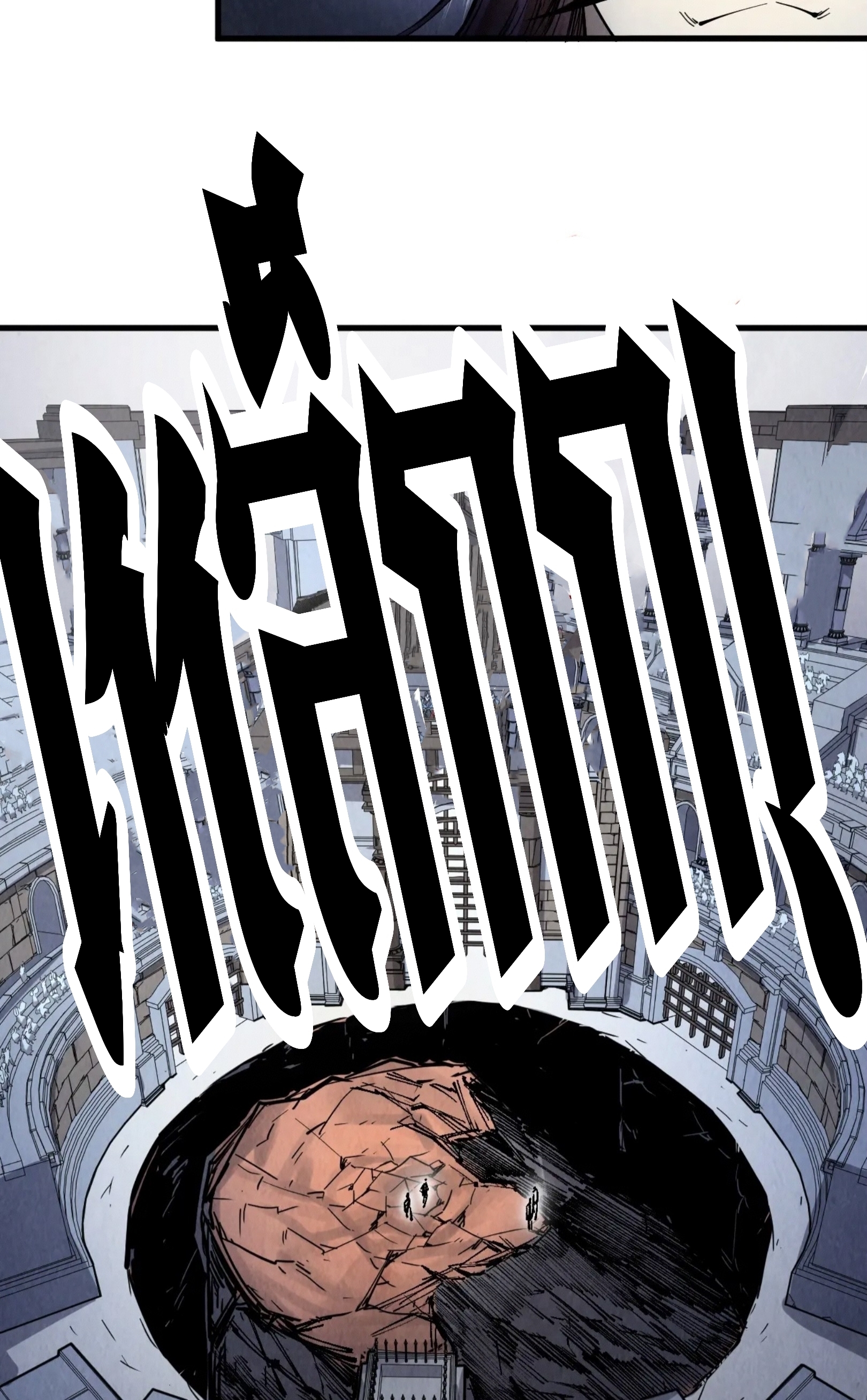 มหาเทพนิรันดร์กาล ตอนที่ 136 หน้า 29