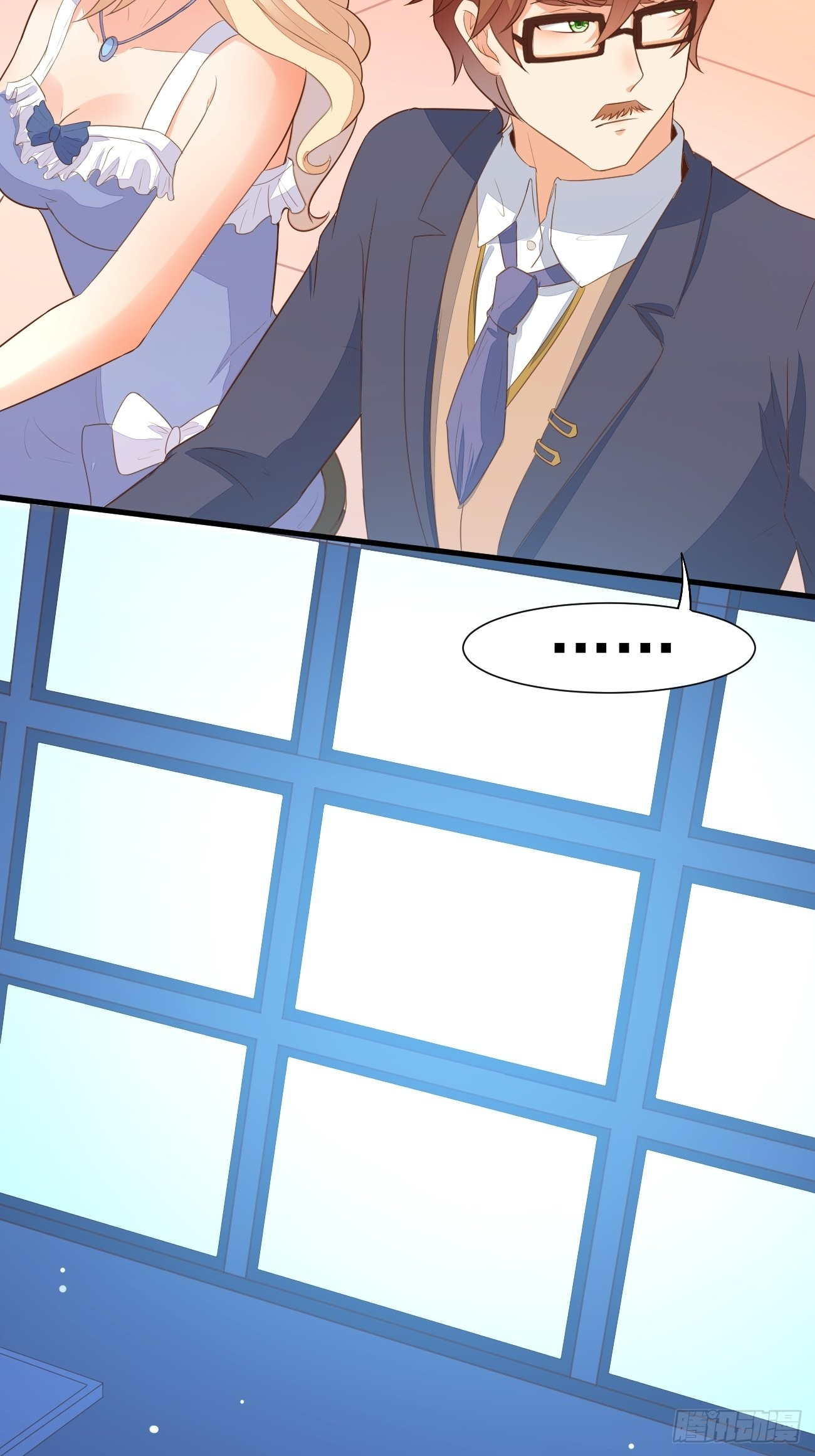 ฉันสุ่มตัวตนใหม่ทุกสัปดาห์ ตอนที่ 24 หน้า 29