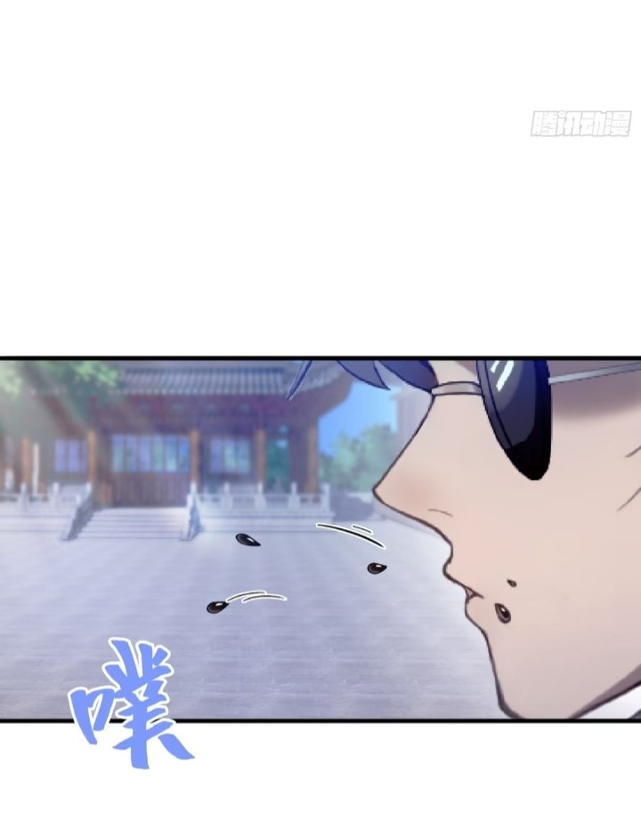ปรากฏว่าอยู่ยงคงกระพัน ตอนที่ 1 หน้า 17