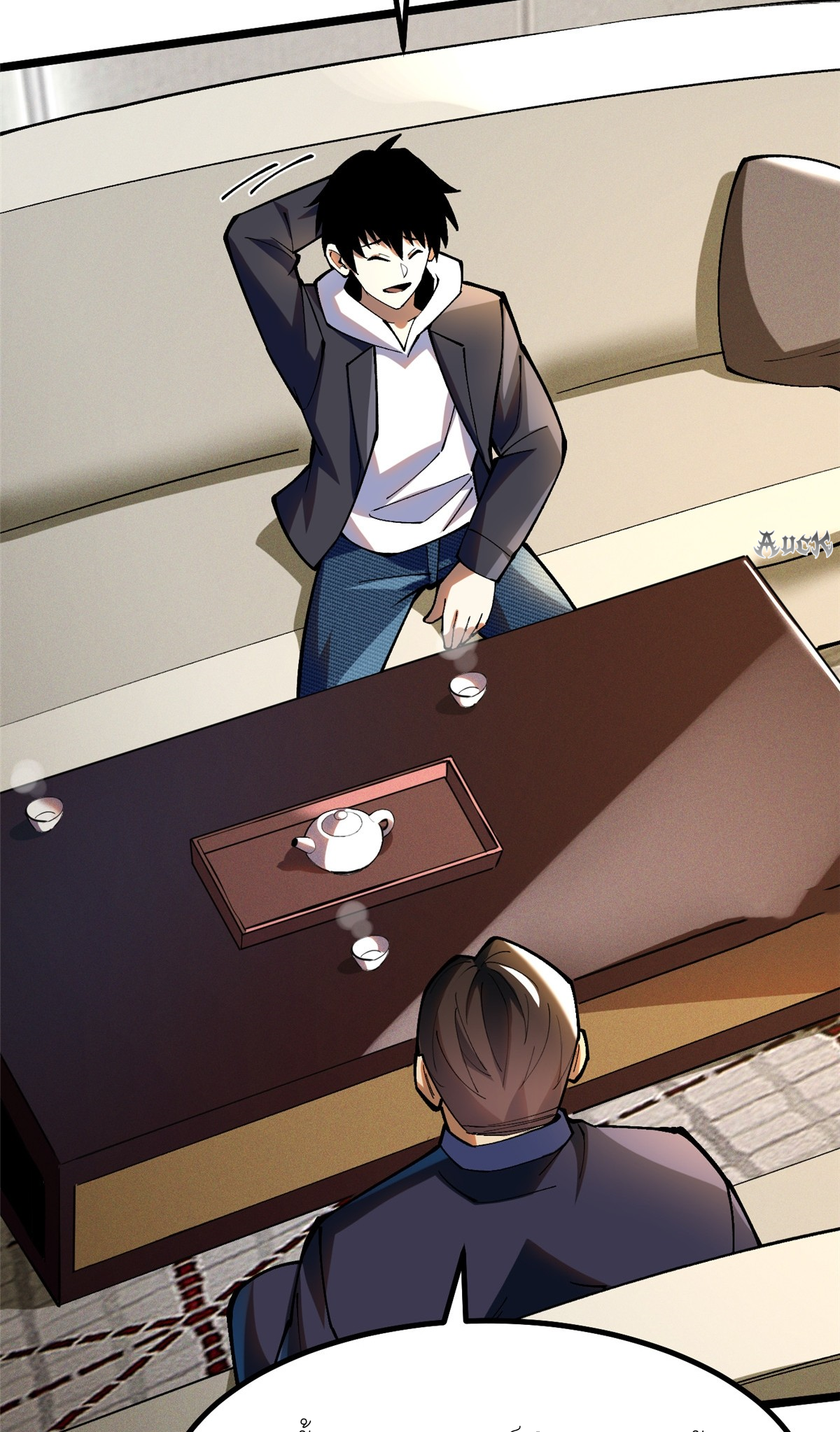 ไม่อยากเรียนทักษะ แห่งคำสาปเลย! ตอนที่ 15 หน้า 33