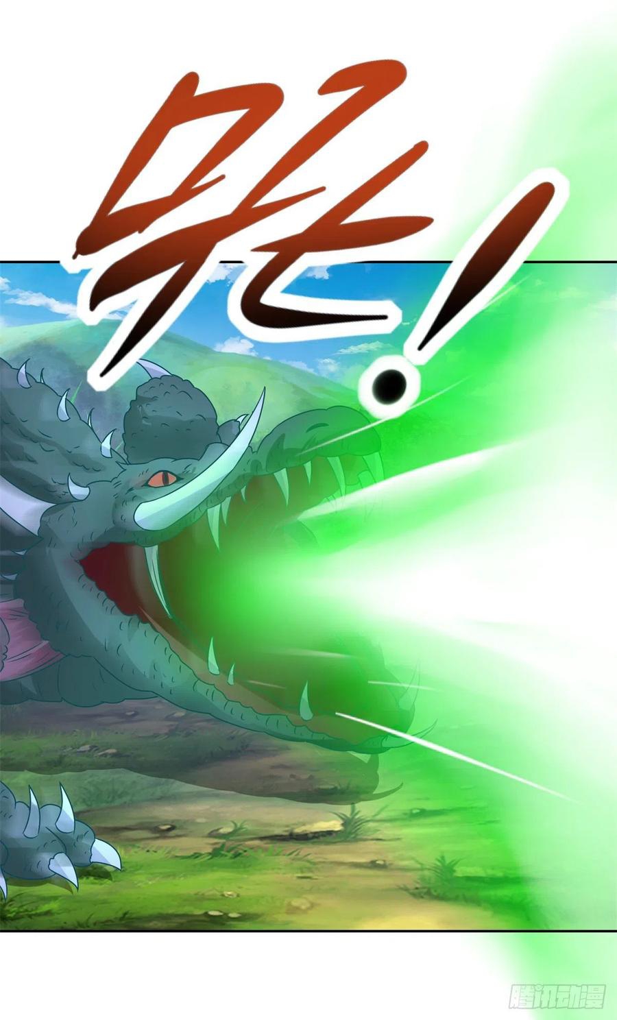 จักรพรรดิวิญญาณศักดิ์สิทธิ์ (ทันจีน) ตอนที่ 243 หน้า 20