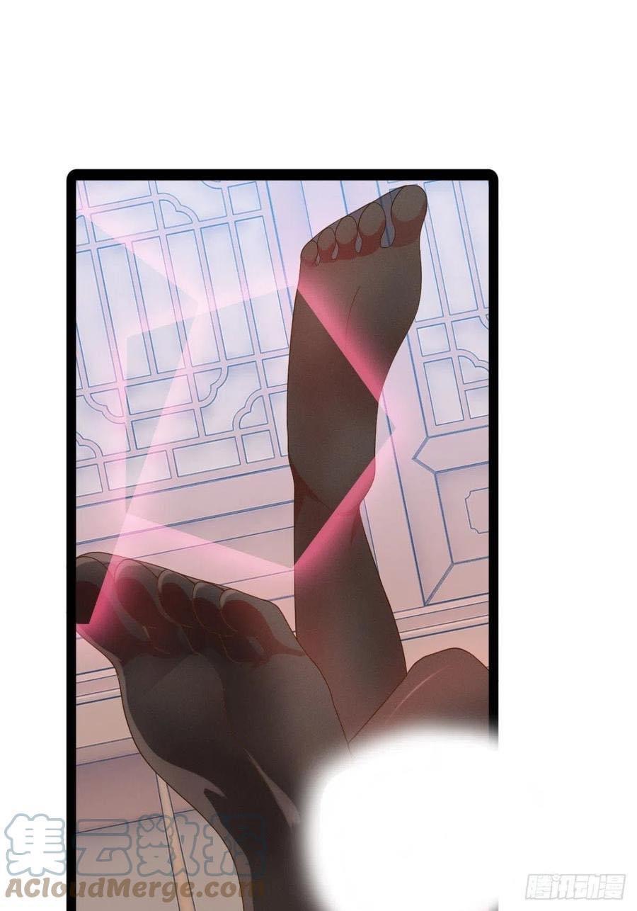 เทพนักเปิดซิง ต่างโลก (เมียร้อยคน) ตอนที่ 27 หน้า 2