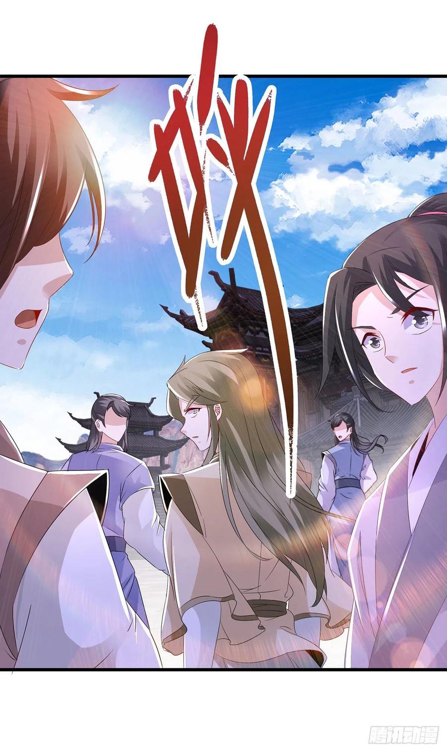 จักรพรรดิวิญญาณศักดิ์สิทธิ์ (ทันจีน) ตอนที่ 228 หน้า 8