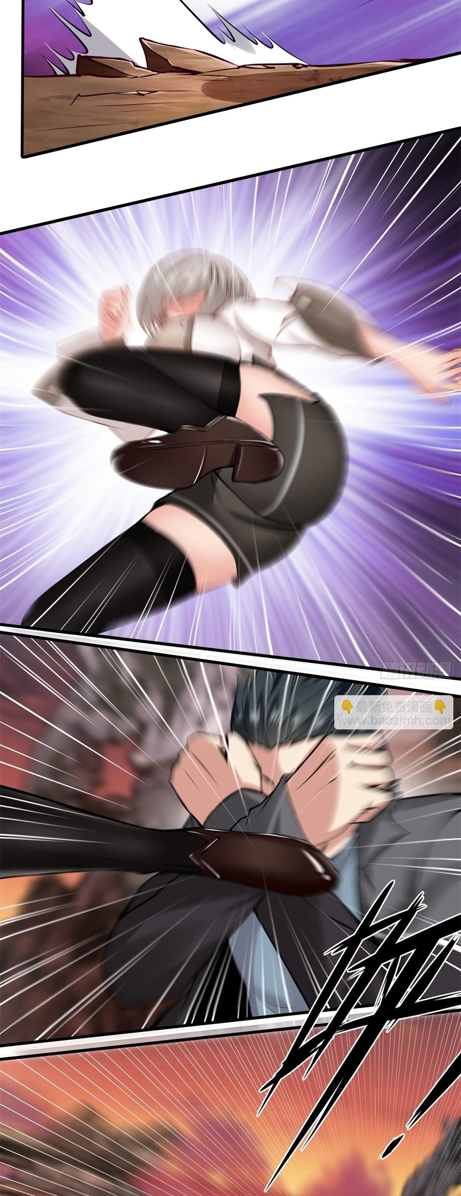 ขอล่ะอย่าเป็นที่ 1 เลย ตอนที่ 55 หน้า 22