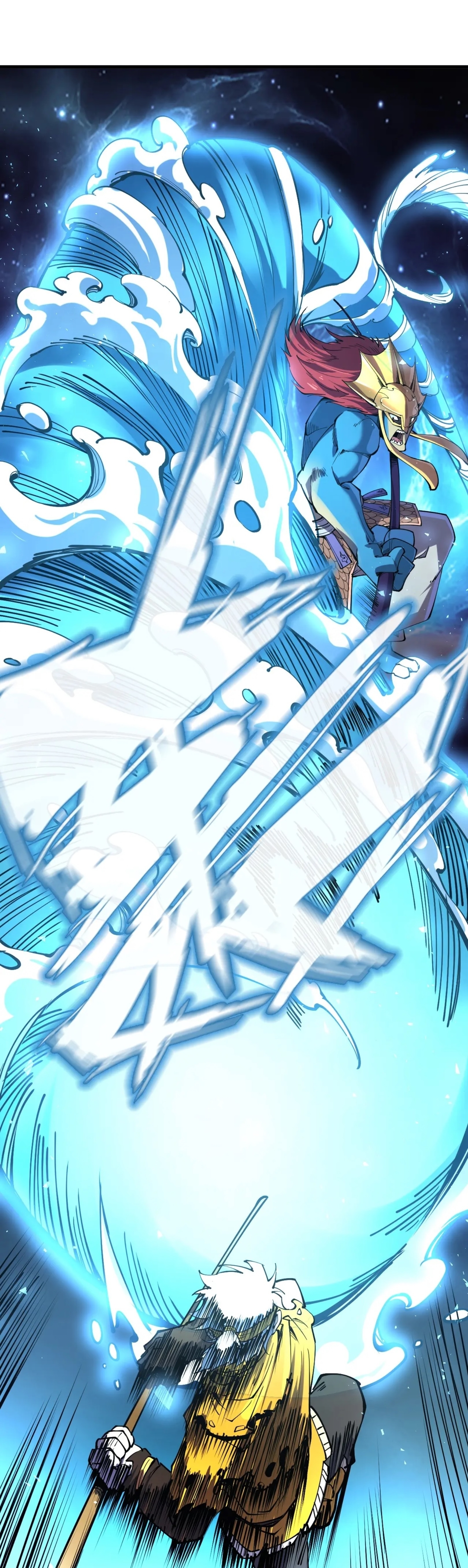 มหาเทพนิรันดร์กาล ตอนที่ 90 หน้า 2