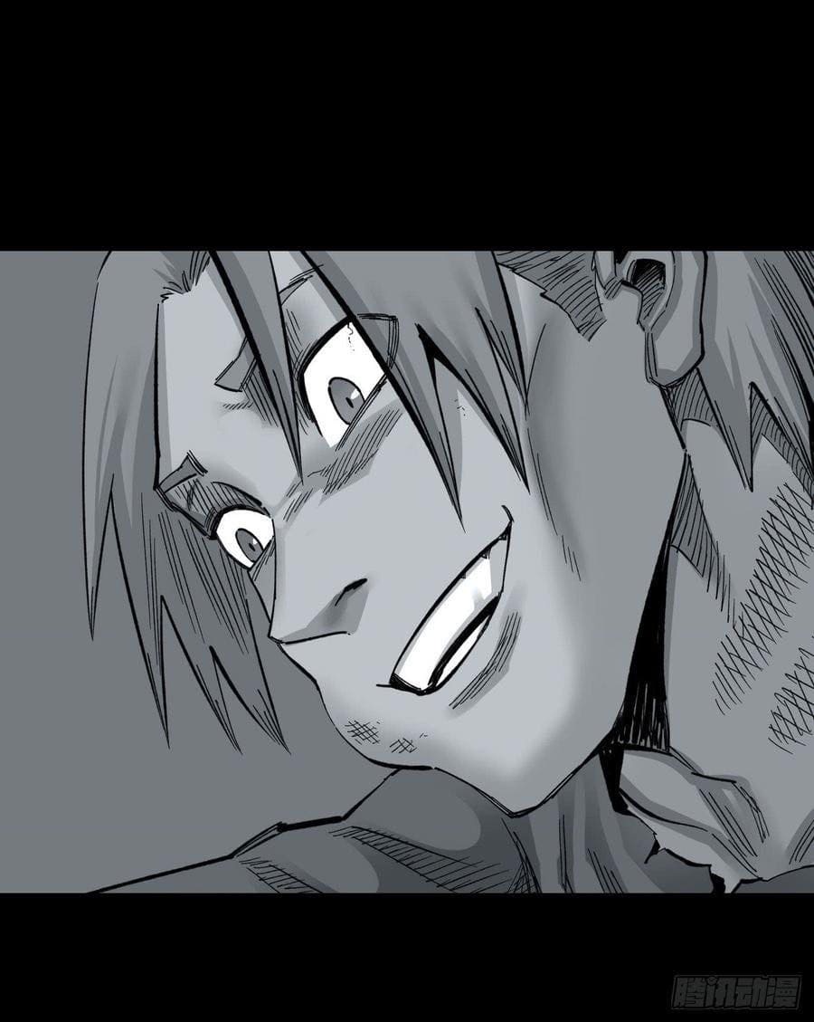 The doctor's Supremacy ตอนที่ 67 หน้า 7