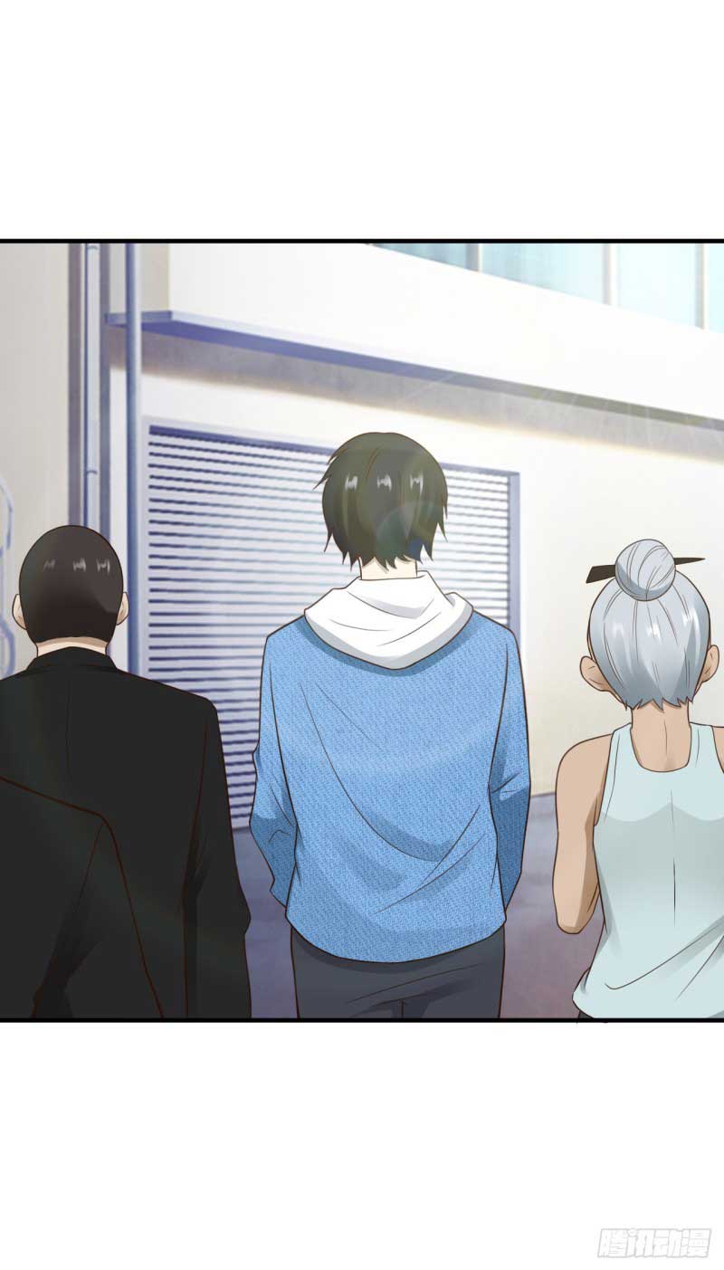 ยัยผู้หญิงคนนี้ ก็คือแฟนสาวของผม ตอนที่ 24 หน้า 30