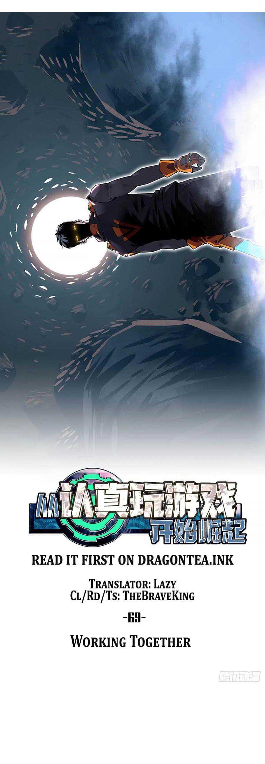 It all starts with playing game seriously ตอนที่ 70 หน้า 6