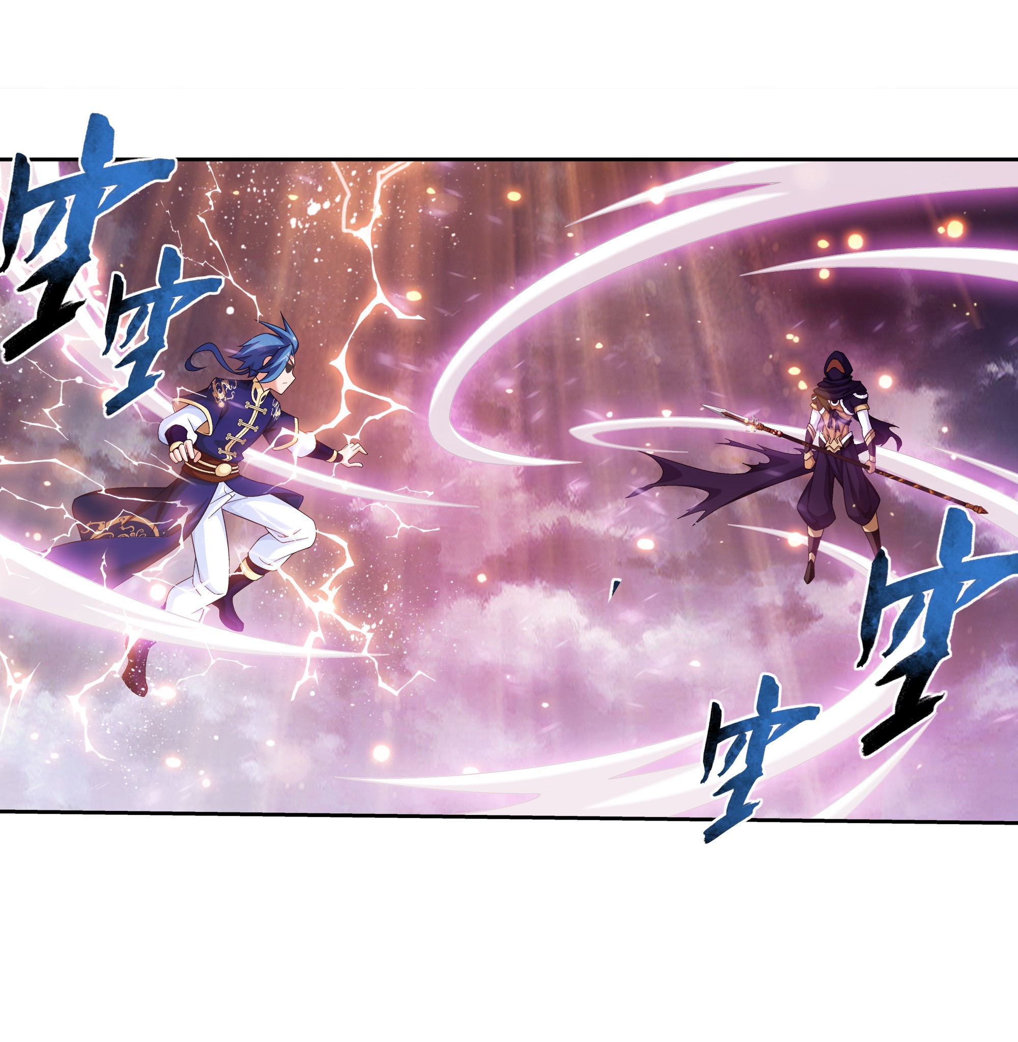 Da Zhu Zai ศึกปรมาจารย์สะท้านฟ้า (ชนจีน) ตอนที่ 287 หน้า 10