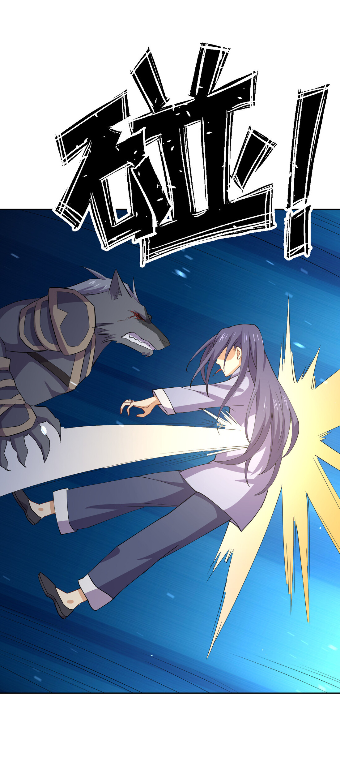 แฟนของผมชื่อหลงอ่าวเทียน ตอนที่ 18 หน้า 49