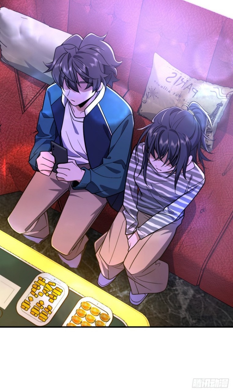 ภรรยาผมเป็นผู้ฝึกตนเมื่อพันปีก่อน ตอนที่ 30 หน้า 2