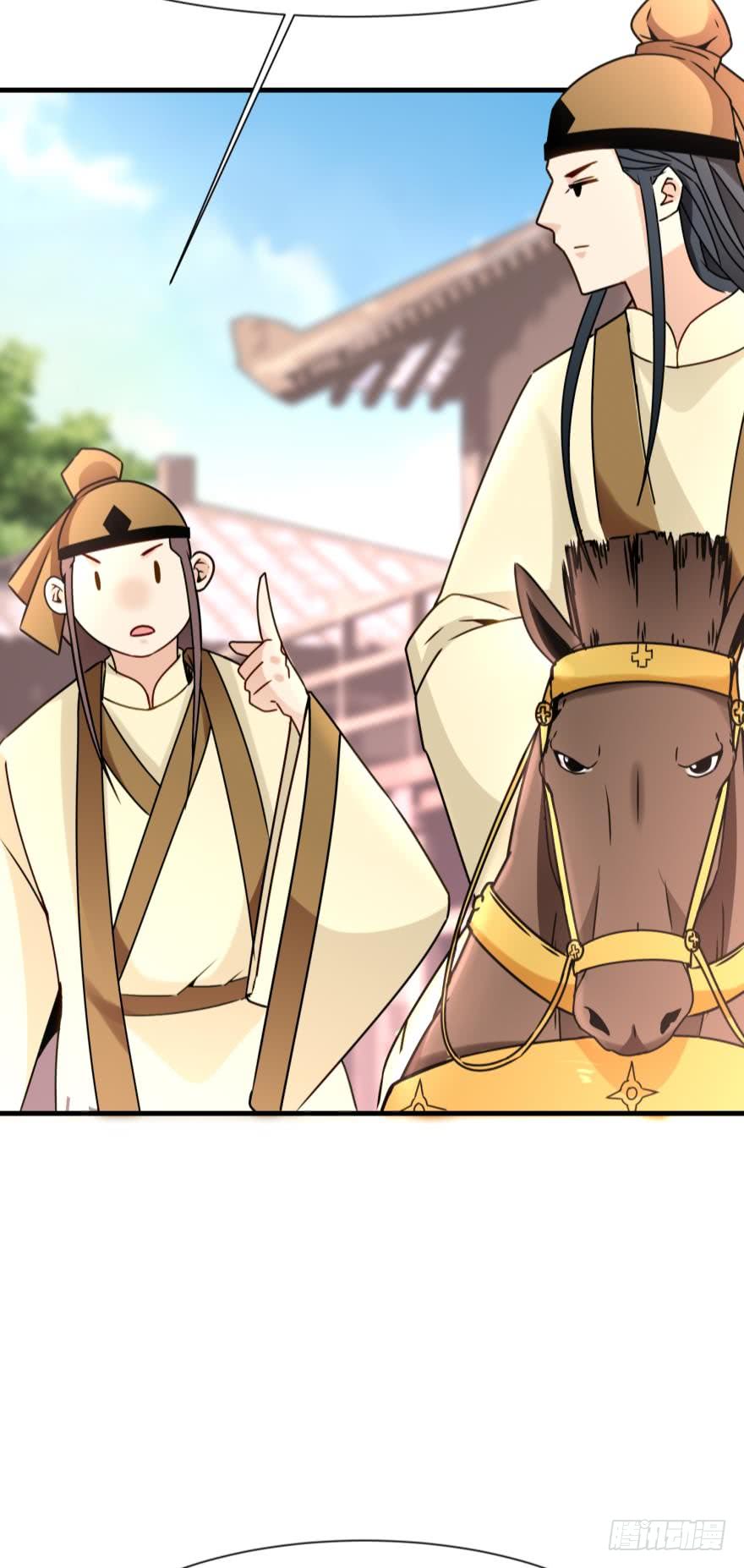 Ancestor online ตอนที่ 4 หน้า 33