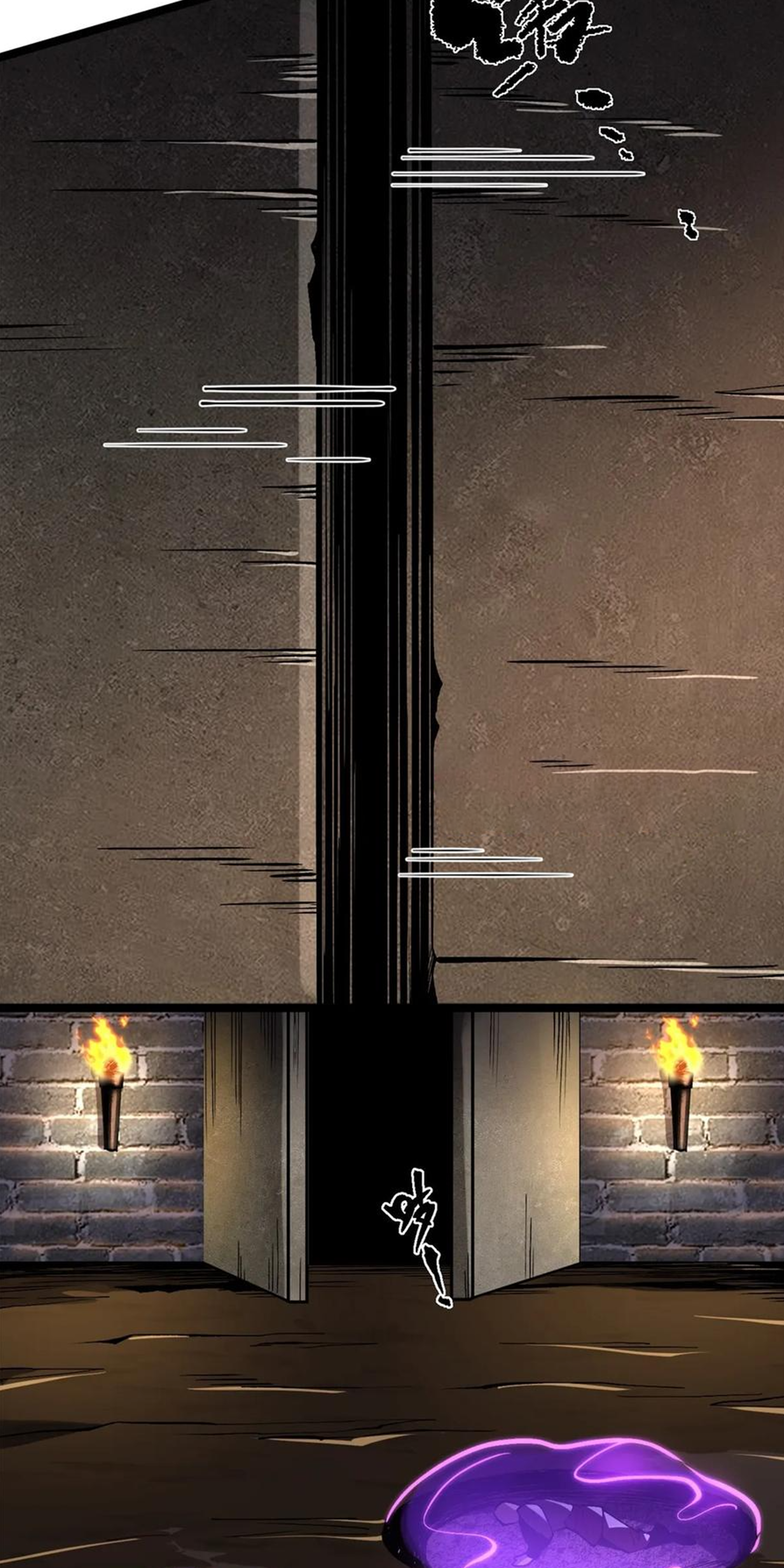 ไม่อยากเรียนทักษะ แห่งคำสาปเลย! ตอนที่ 69 หน้า 31