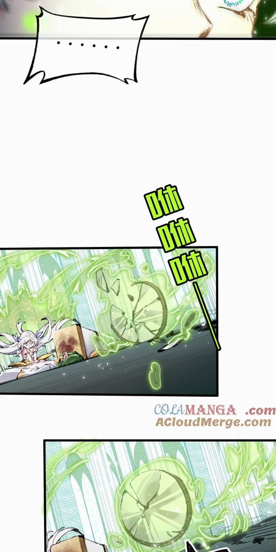 เจ้าหญิงไร้ค่า LV999 ตอนที่ 2 หน้า 39