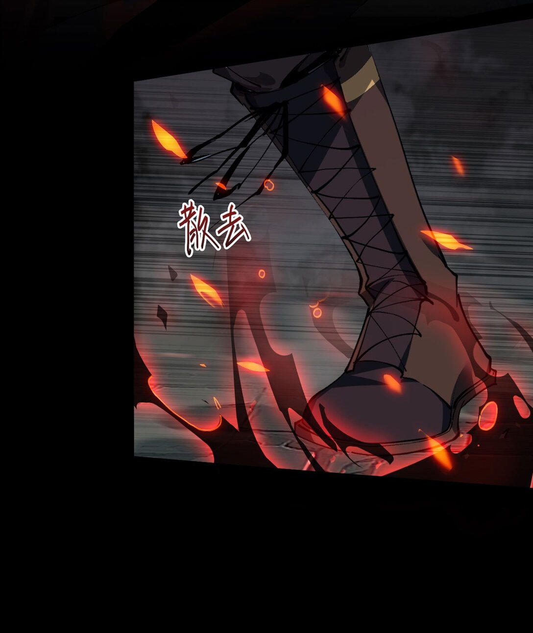 ราชาเกมนี้ คือข้านี่แหละ ตอนที่ 3 หน้า 13