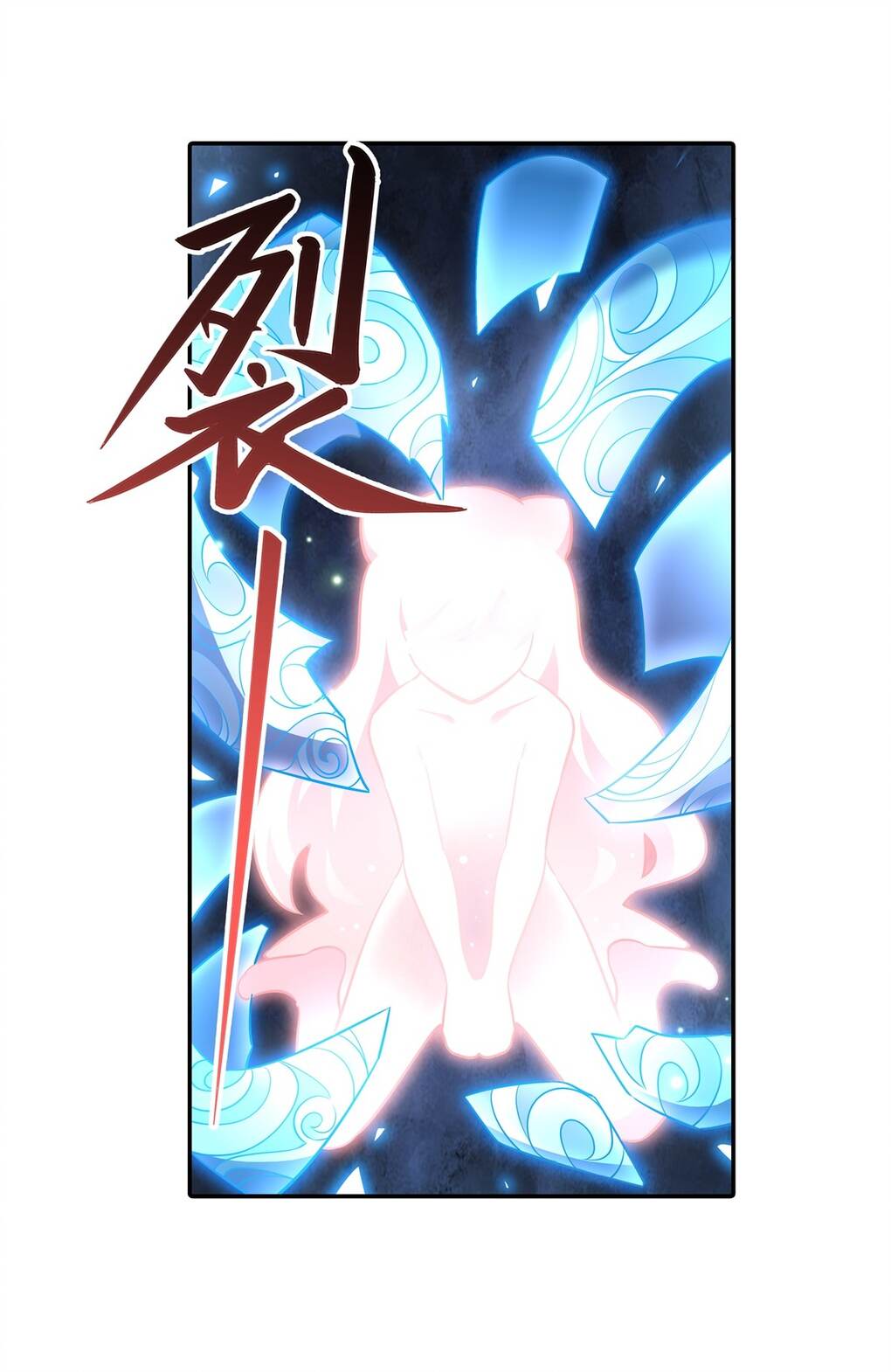 ศิษย์ของข้าล้วนมีอนาคตที่ยิ่งใหญ่ (ชนจีน) ตอนที่ 93 หน้า 39