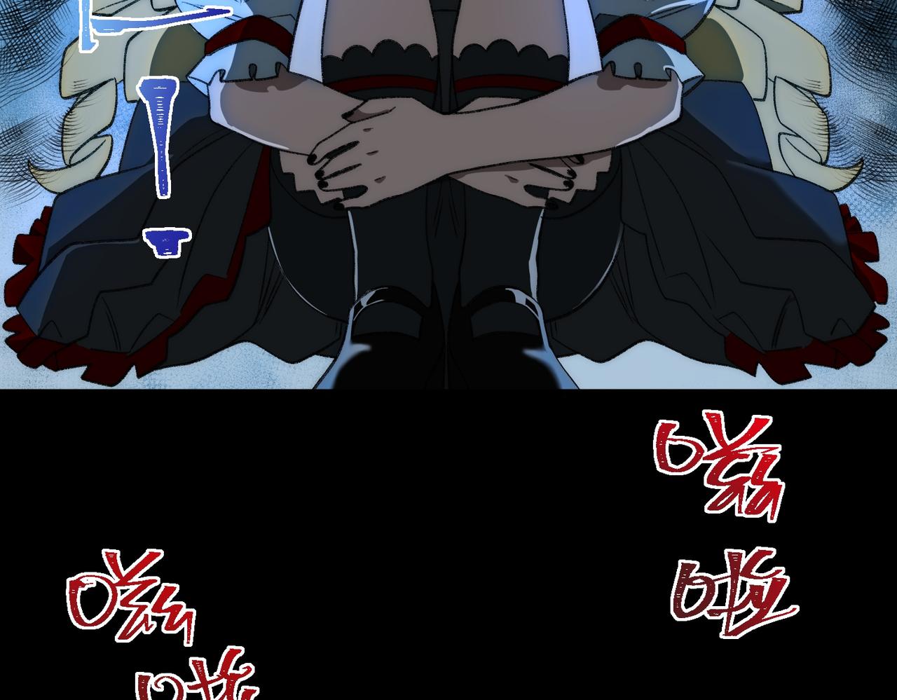 I created an Urban Legend ตอนที่ 46 หน้า 98