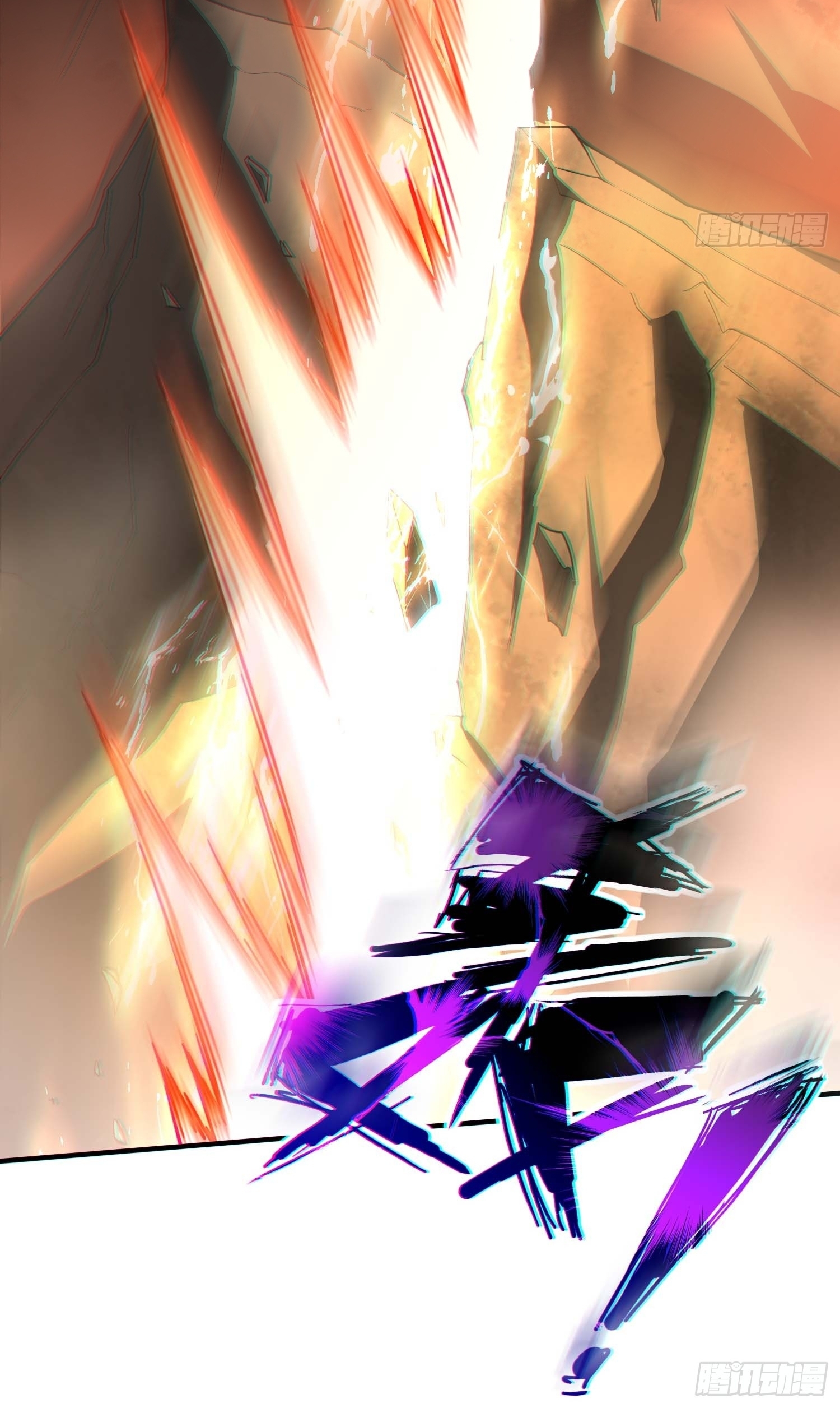 เทพเซียนหมื่นวิถี ตอนที่ 30 หน้า 44