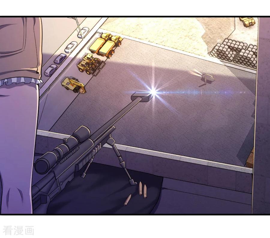 มหาเทพเซียนหมอ ตอนที่ 55 หน้า 17