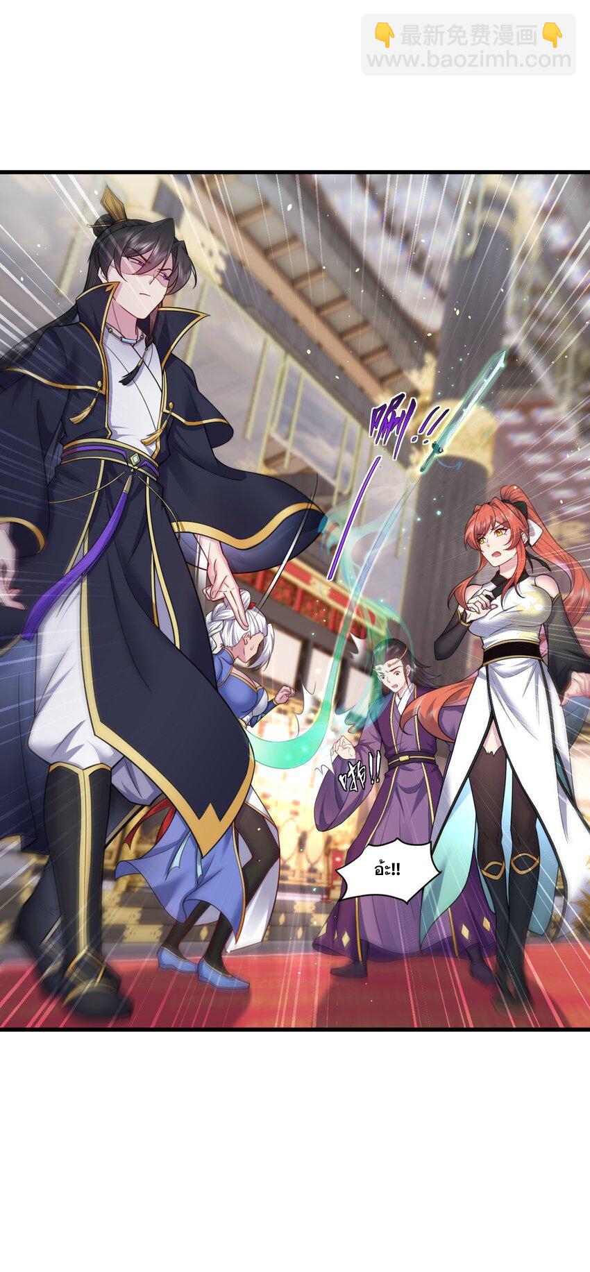 (ชนจีน) อาจารย์จอมวายร้ายกับลูกศิษย์ผู้อยู่ยงคงกระพัน ตอนที่ 77 หน้า 40