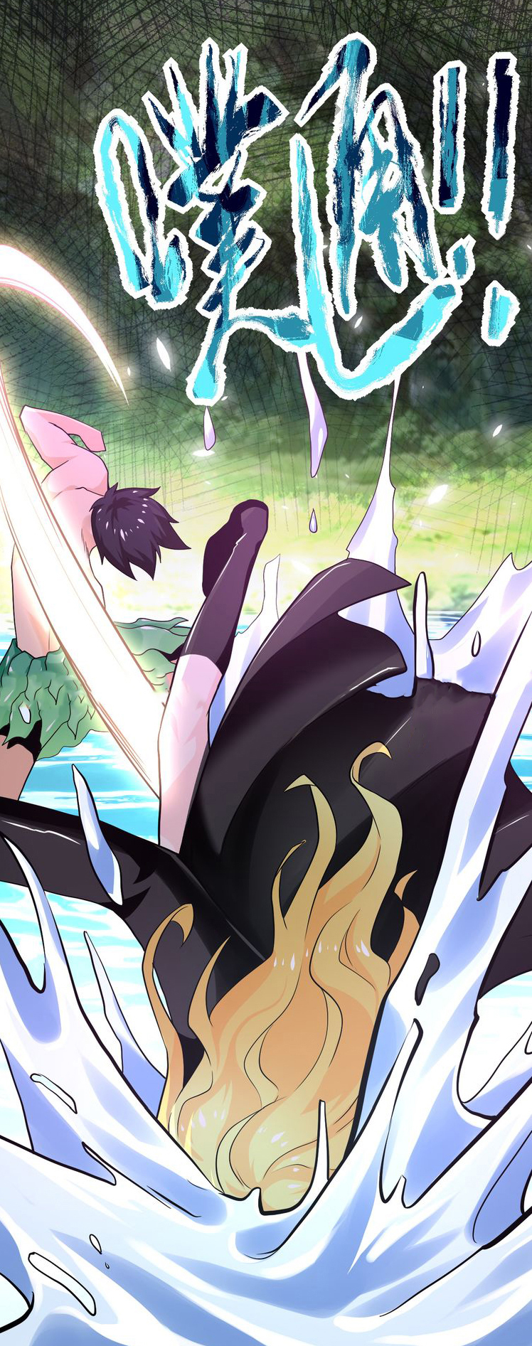 Apocalyptic Super System ตอนที่ 115 หน้า 20