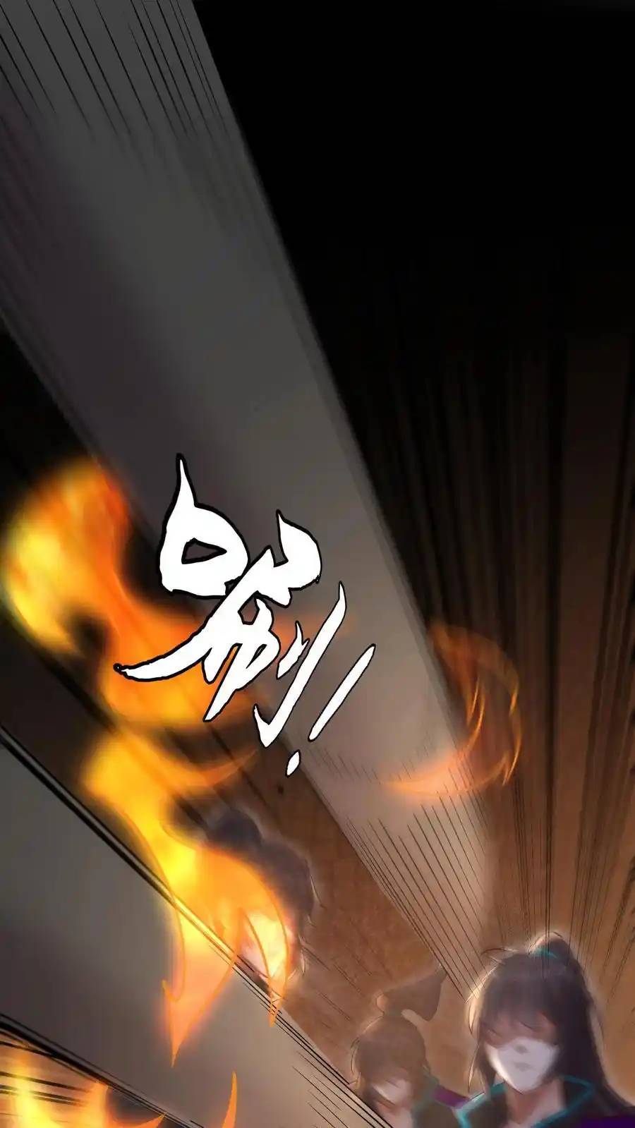 I Accidentally Became Invincible While Studying With My Sister ตอนที่ 42 หน้า 24