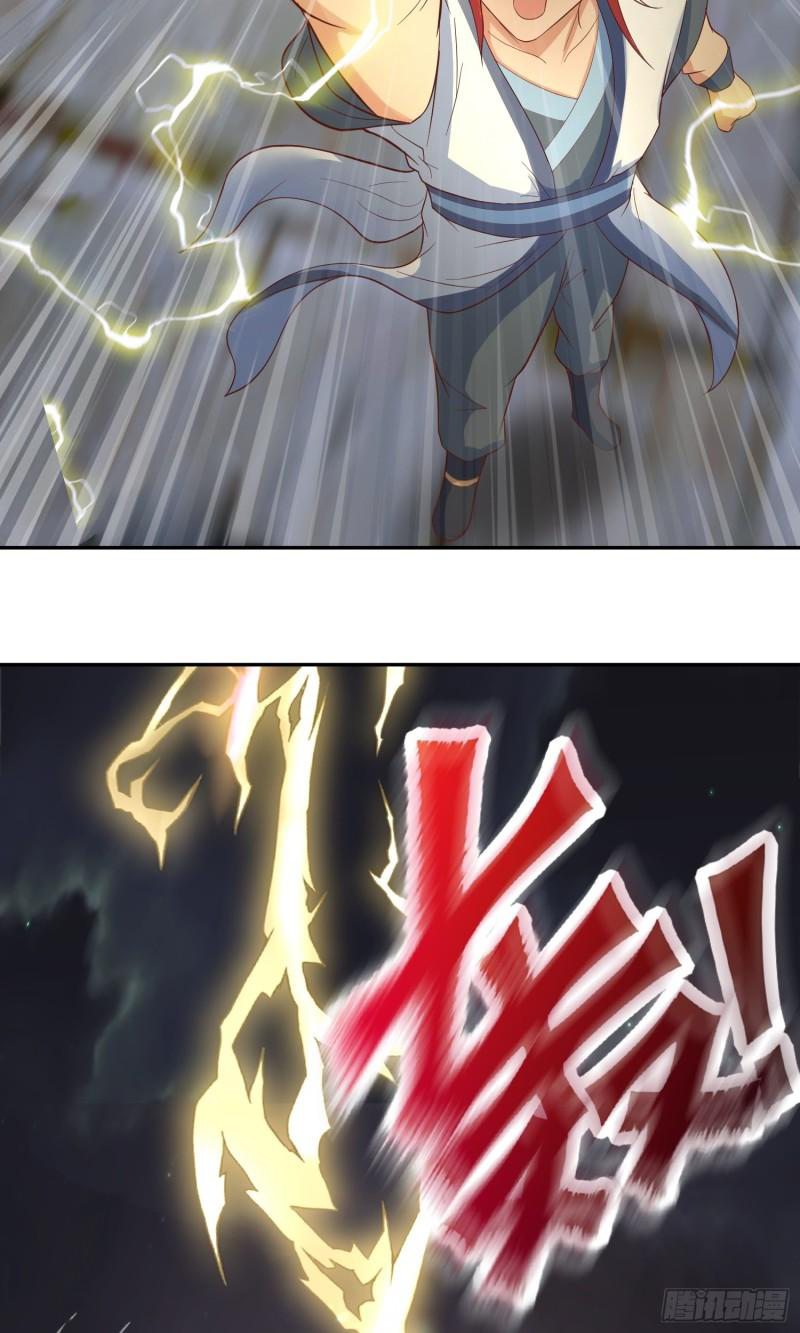 สมบัติทั้งหมดที่ข้าทิ้งไปตอนนี้กลายเป็นผู้หญิงไปซะแล้ว (ชนต้นฉบับ) ตอนที่ 24 หน้า 11