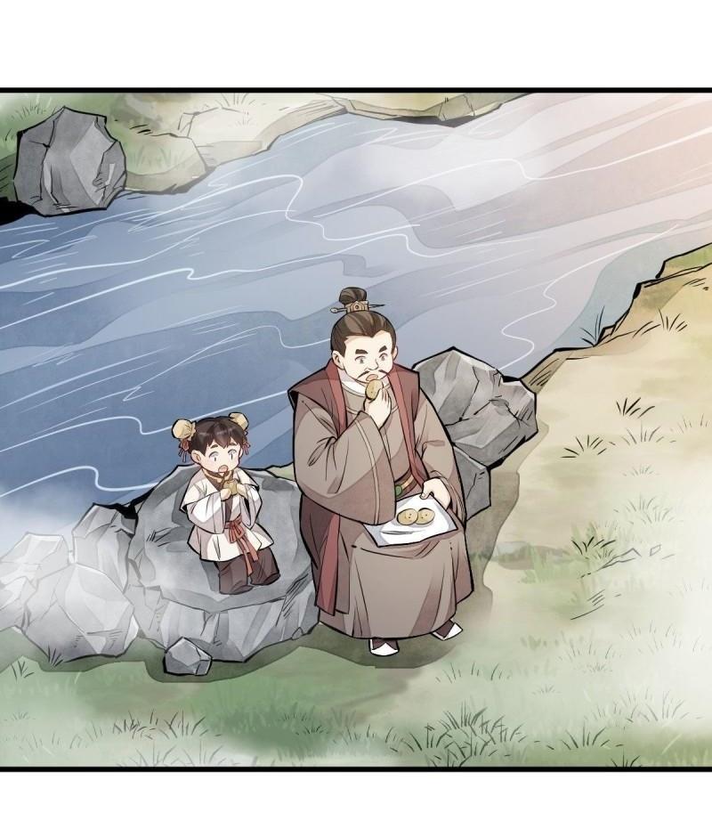 Lan Ke Qi Yuan ตอนที่ 110 หน้า 10