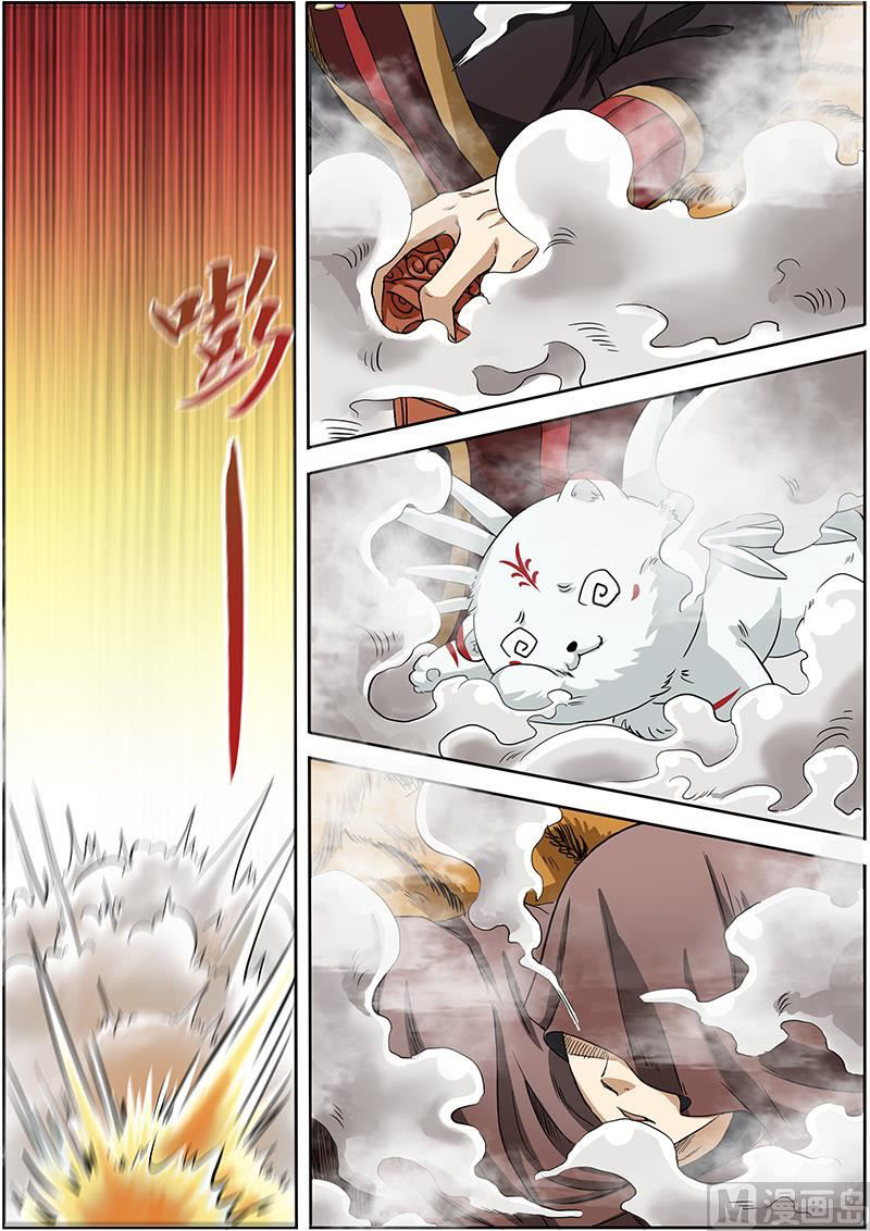 ราชันโลกสปิริต ตอนที่ 12 หน้า 4