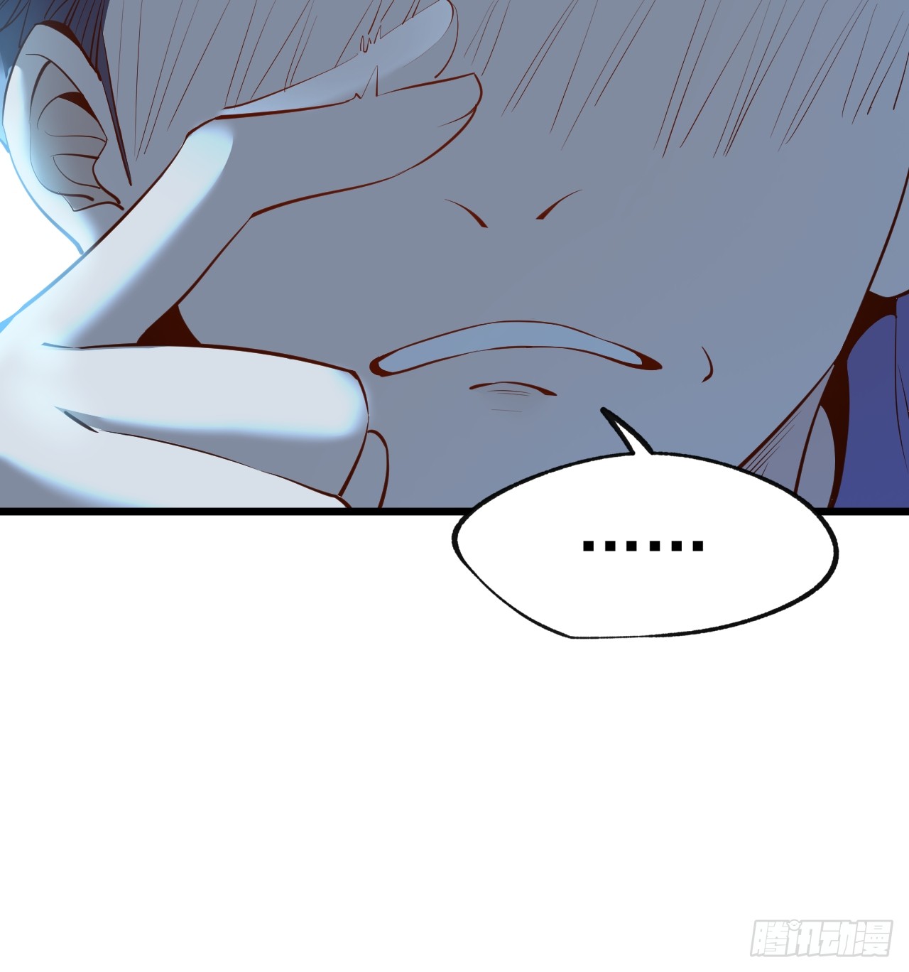 สุริยันและจันทรา ตอนที่ 27 หน้า 29