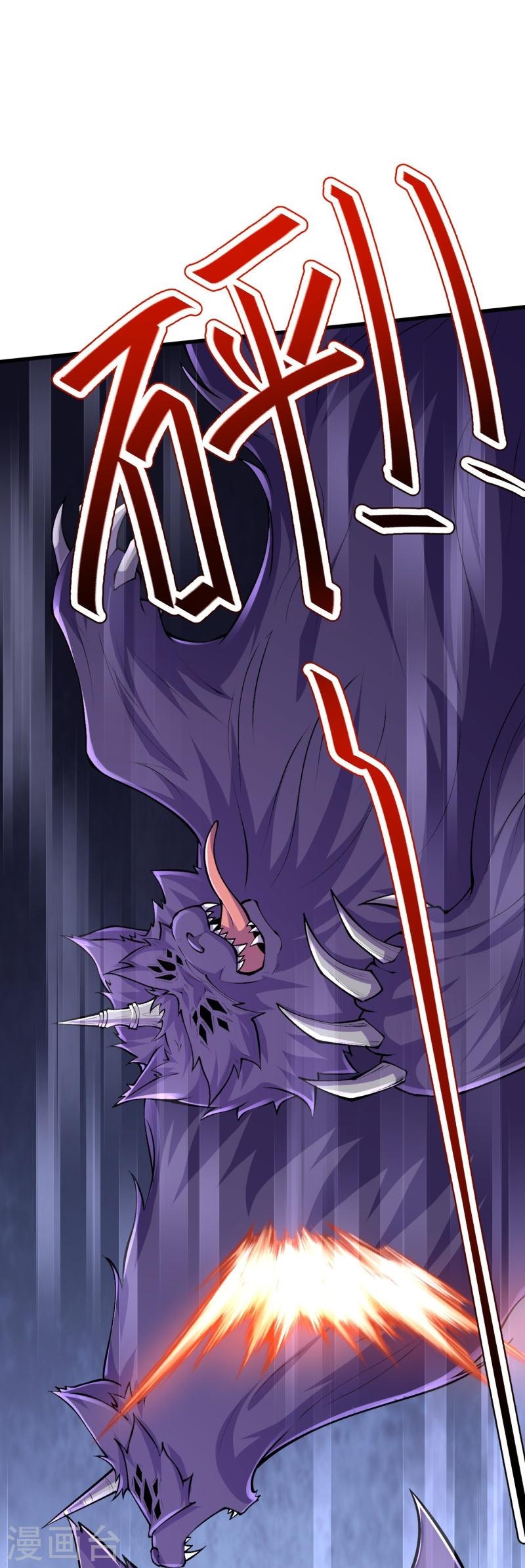 ผู้ขัดเกลาร่างกายที่แข็งแกร่งที่สุดในประวัติศาสตร์ ตอนที่ 135 หน้า 51