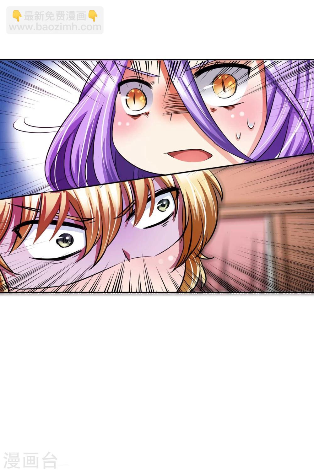 รักสุดใจของนายเย็นชา ตอนที่ 10 หน้า 31