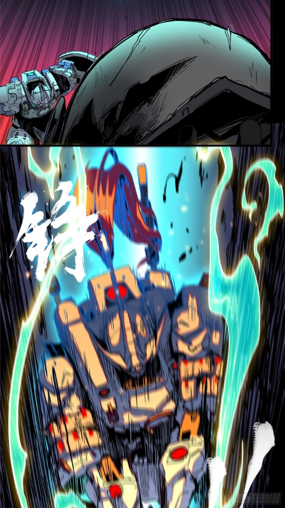 Legend of Star Genera ชนจีน ตอนที่ 34 หน้า 5