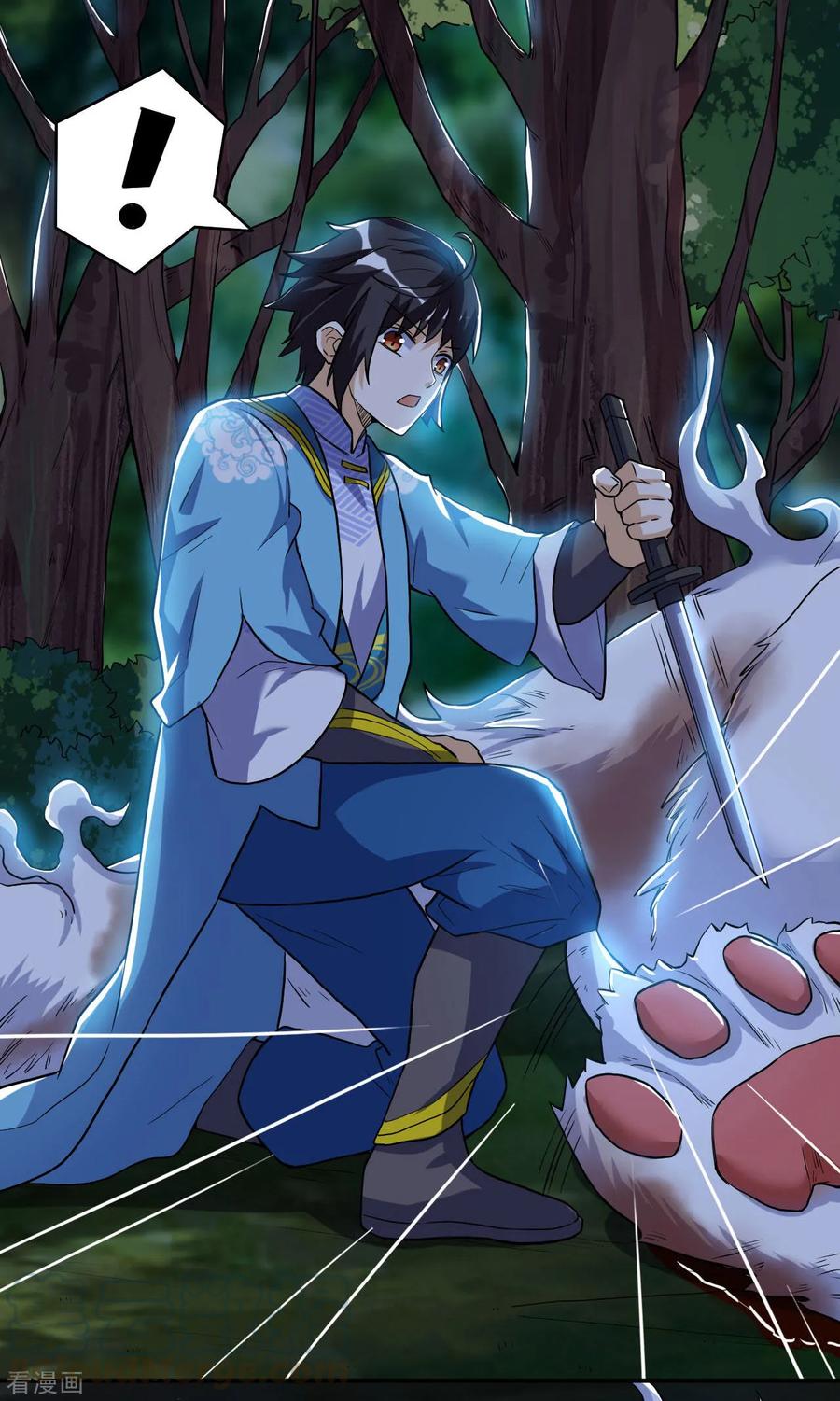 Martial Emperor ตอนที่ 53 หน้า 14