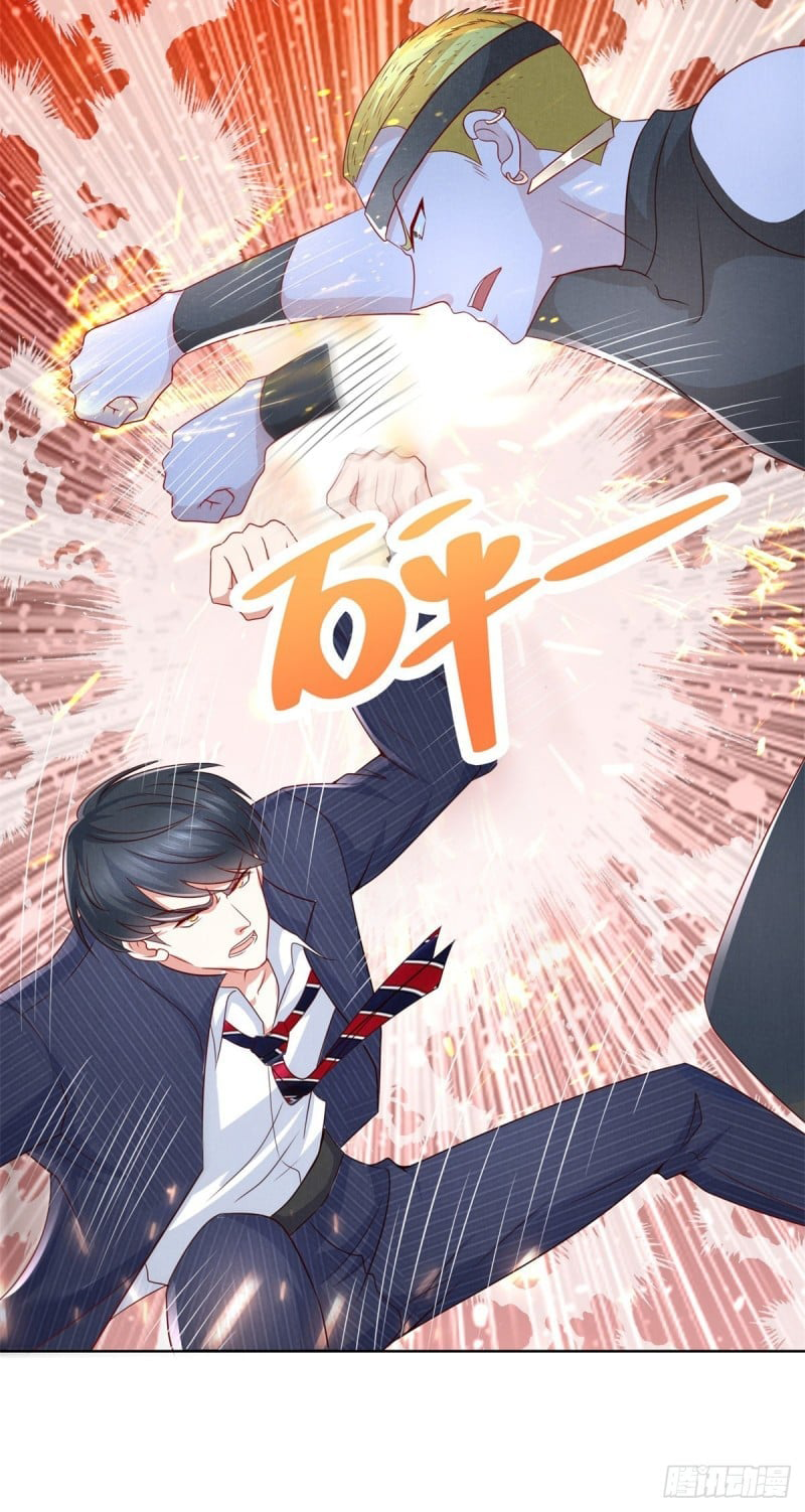 การกลับมาของราชาอมตะ ตอนที่ 7 หน้า 17