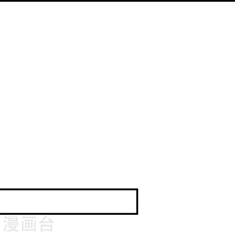 การกลับมาของเทพมาร ตอนที่ 7 หน้า 27